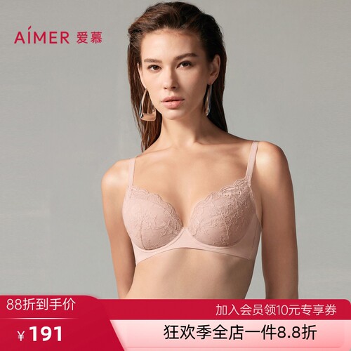 爱慕沐光内衣女正品夏3/4薄杯性感蕾丝肤色大胸显小文胸AM13A351