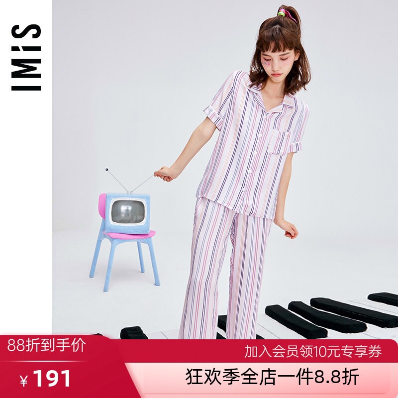 爱美丽IMIS商场同款睡衣套装