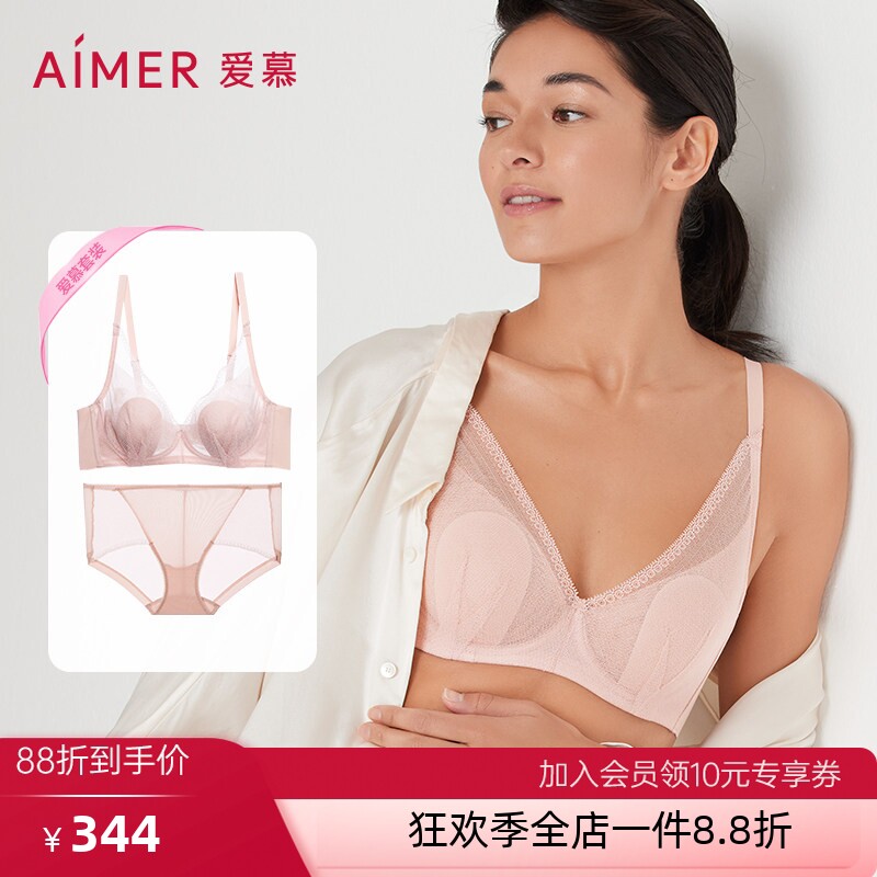 【花瓣内衣】爱慕内衣女纯享大胸显小隐孔透气文胸内裤套装秋季