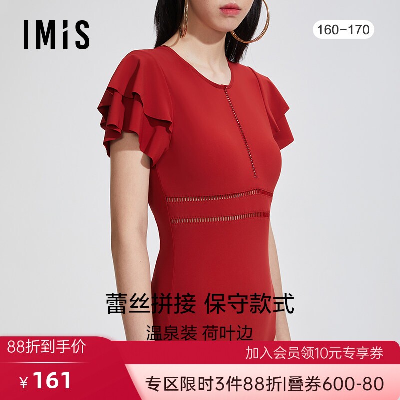 爱美丽IMIS红色泳衣女无托荷叶边袖显瘦藏肉度假连体泳衣IM68BGW1