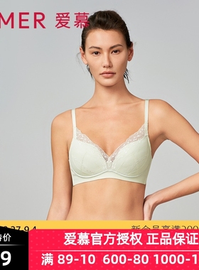 4折爱慕内衣性感蕾丝4/4全罩杯无钢圈无纺布大胸显小文胸AM178762