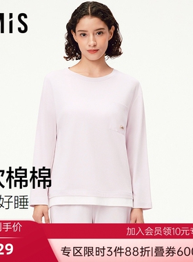 爱美丽官方正品纯棉秋季新款睡衣女圆领可外穿家居服套装IM46BZL1