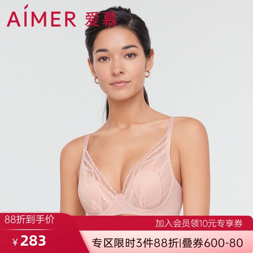 爱慕内衣官方正品全罩蕾丝超薄防凸点衬垫夏季透气文胸罩AM117201