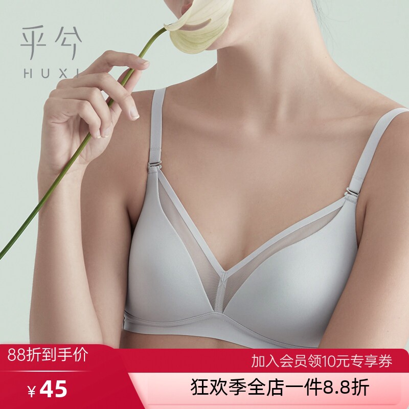 爱慕乎兮性感聚拢全罩杯无钢圈薄款大胸显小收副乳文胸内衣胸罩