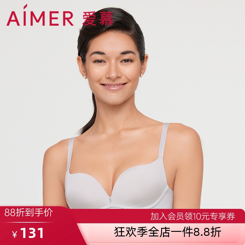 5折爱慕肤色内衣女士正品3/4无钢圈中厚模杯无痕聚拢文胸AM177751