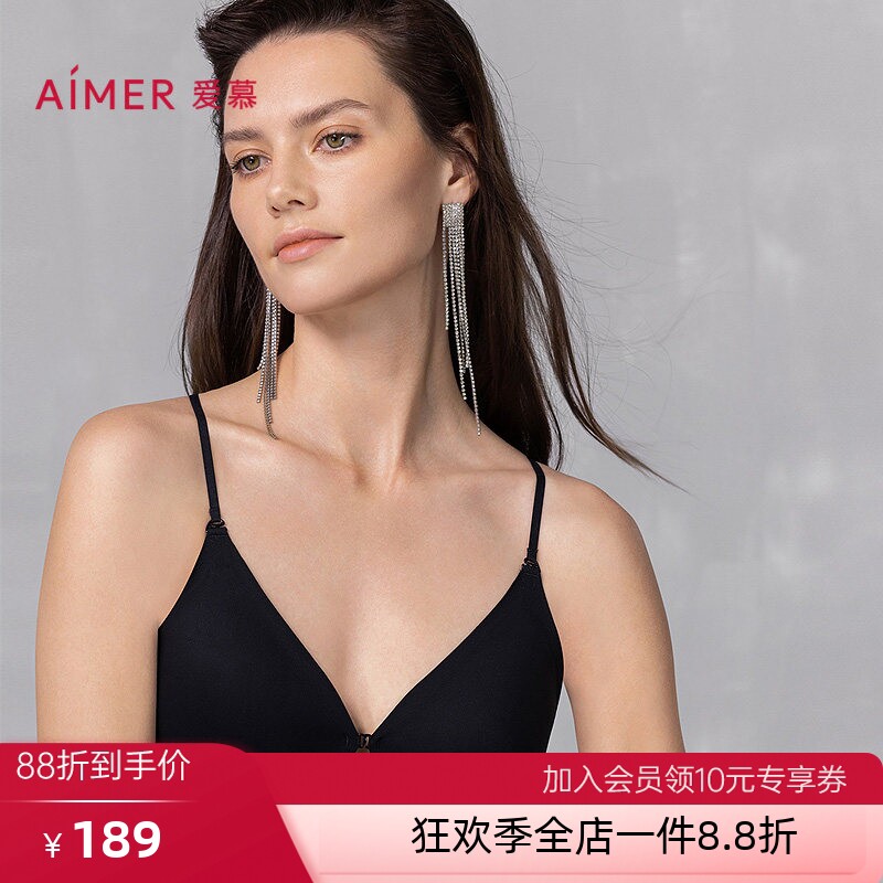 爱慕25夏细肩带内衣女可外露前开扣无钢圈背心式美背文胸