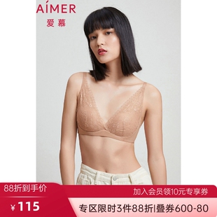 爱慕内衣女正品 肤色大胸显小中厚聚拢大罩杯性感蕾丝文胸AM177011