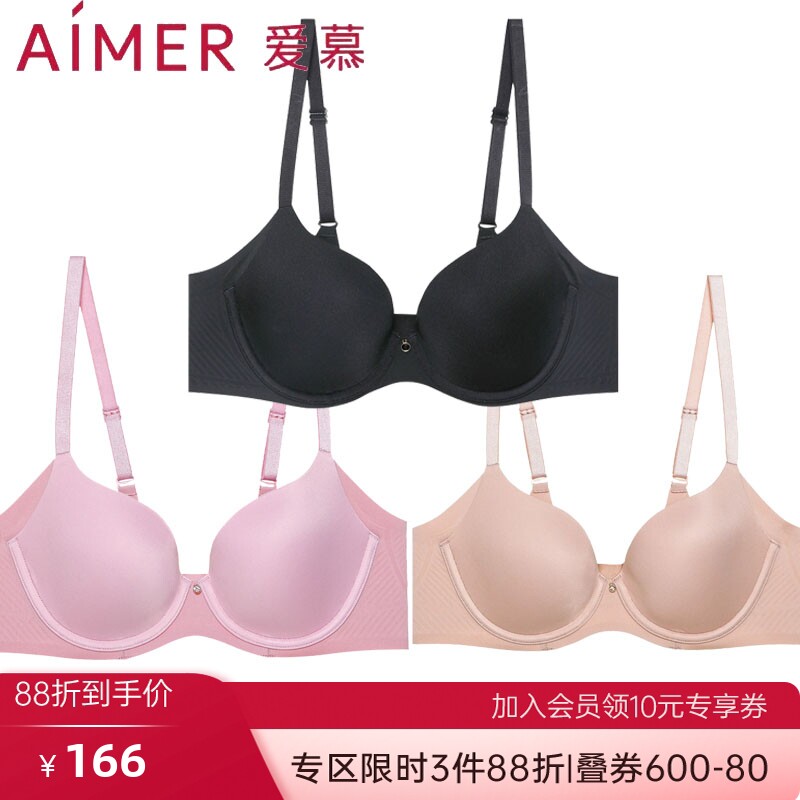 爱慕正品内衣女肤色薄款舒适光面无痕大码大罩杯春夏文胸AM117271