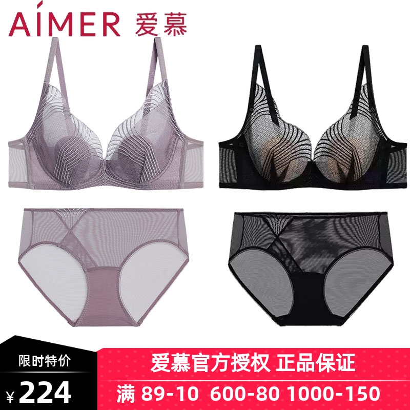 爱慕宫羽内衣女正品软钢圈薄款衬垫大胸显小蕾丝花瓣文胸内裤套装