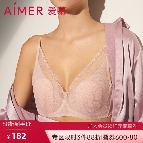 爱慕官方正品内衣女纯享4/4薄衬垫模杯隐孔4/4全罩杯文胸AM114151