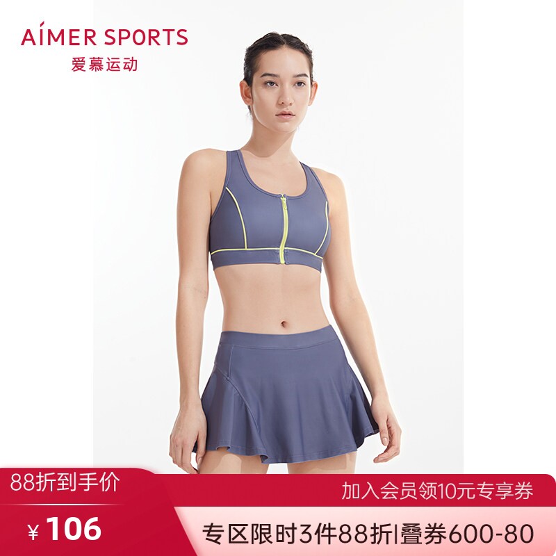 爱慕泳衣女款新款正品保守泳池无钢圈无袖分体裙式泳衣AS162P11