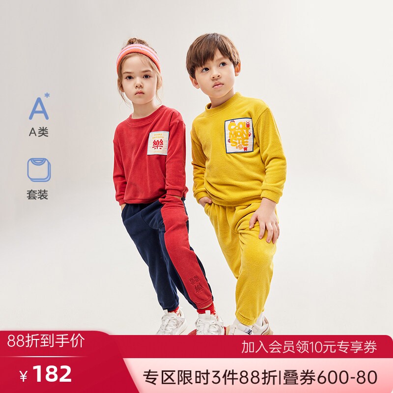 新品爱慕儿童家居服睡衣套装秋季男女孩抓绒面可外穿慕斯啵啵