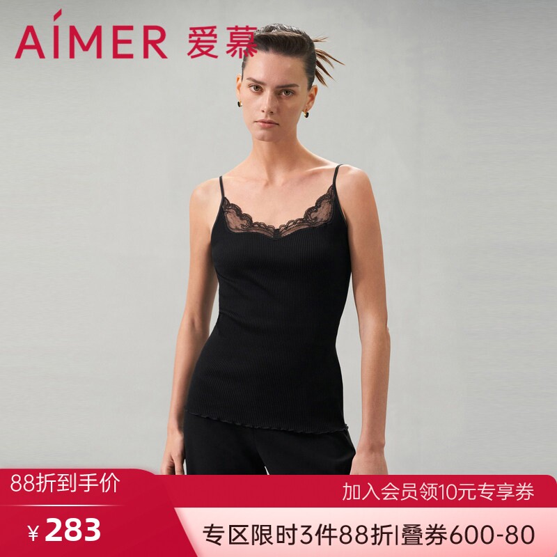 爱慕丝丝惬语女士春夏含桑蚕丝细带V领两面穿吊带打底衣AM719311