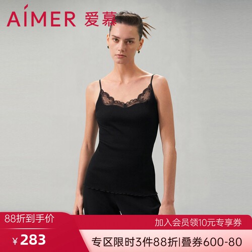 爱慕丝丝惬语女士春夏含桑蚕丝细带V领两面穿吊带打底衣AM719311