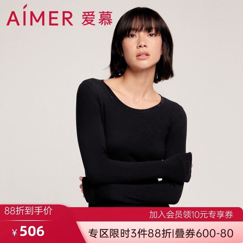 爱慕正品保暖内衣女深红色单层羊绒时尚圆领打底上衣秋衣专柜同款
