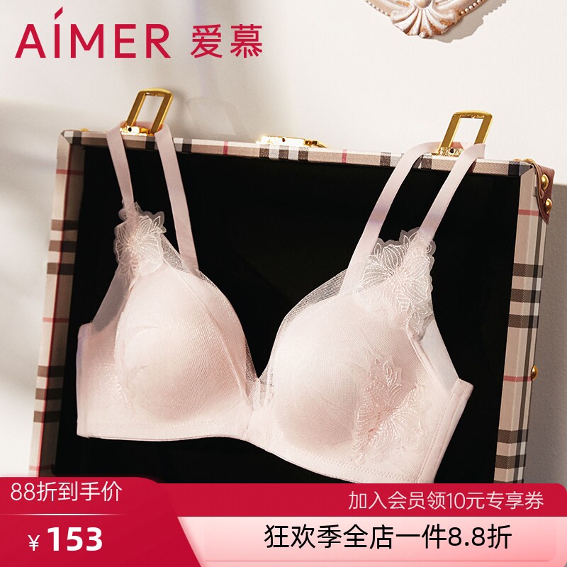 5折特价爱慕内衣女正品春夏性感无钢圈小胸聚拢蕾丝光面无痕文胸