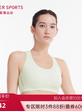 爱慕官方正品背心式跑步内衣女无钢圈中强度轻运动文胸AS116N82