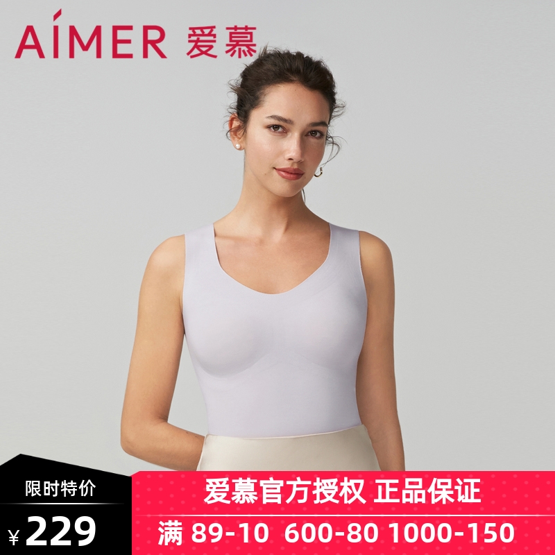 【奶皮衣】爱慕保暖打底女秋冬抗菌抗静电V领带杯背心AM728831
