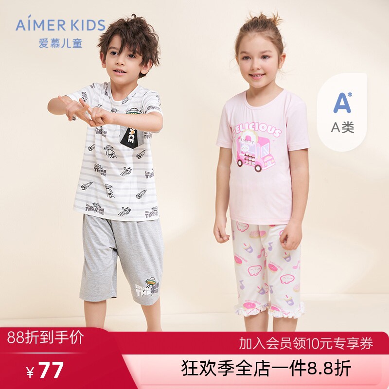 爱慕儿童家居甜品小站女孩卡通抗菌夏季七分睡裤AK1428991