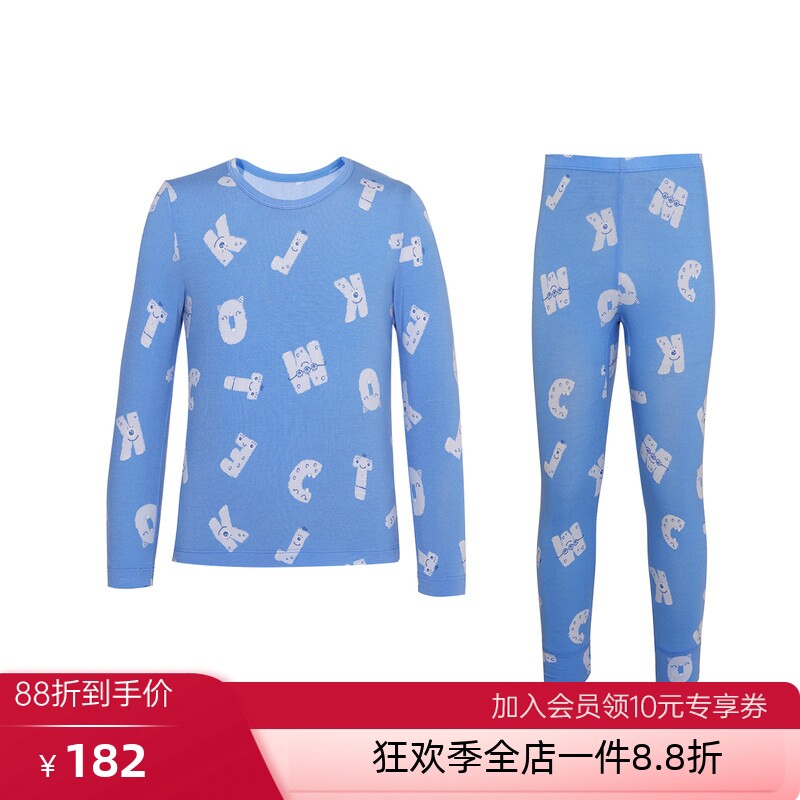 5折爱慕官方正品儿童字母男孩保暖内衣套装莫代尔打底春秋衣秋裤