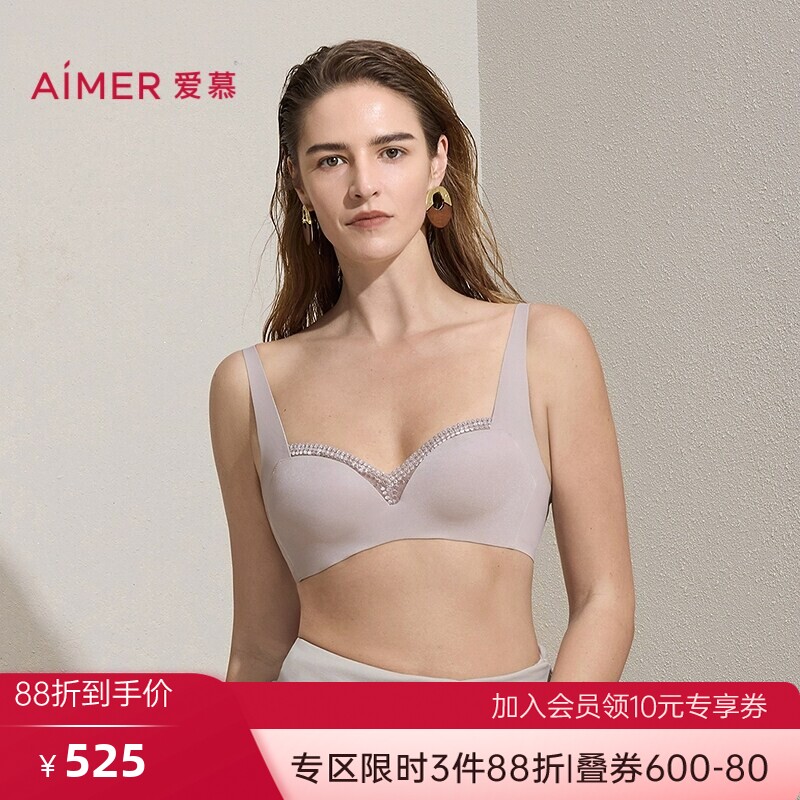 爱慕卡帕多奇亚内衣女3/4无钢圈中厚模杯小胸聚拢文胸AM17C492