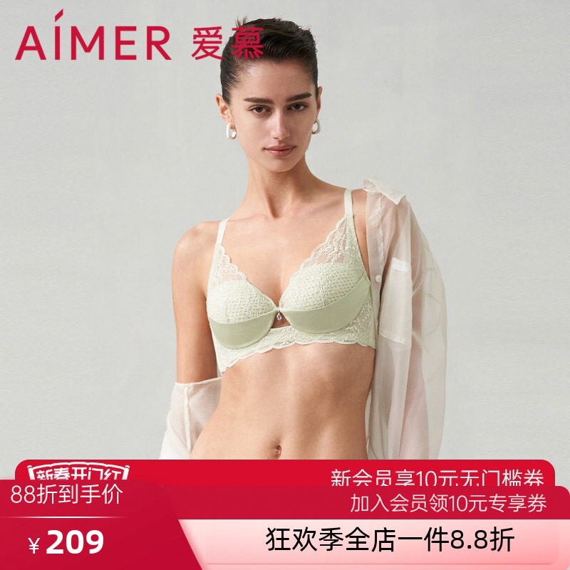 爱慕内衣小苍兰蜂巢杯专柜正品春夏季女轻薄透气立体支撑上托文胸