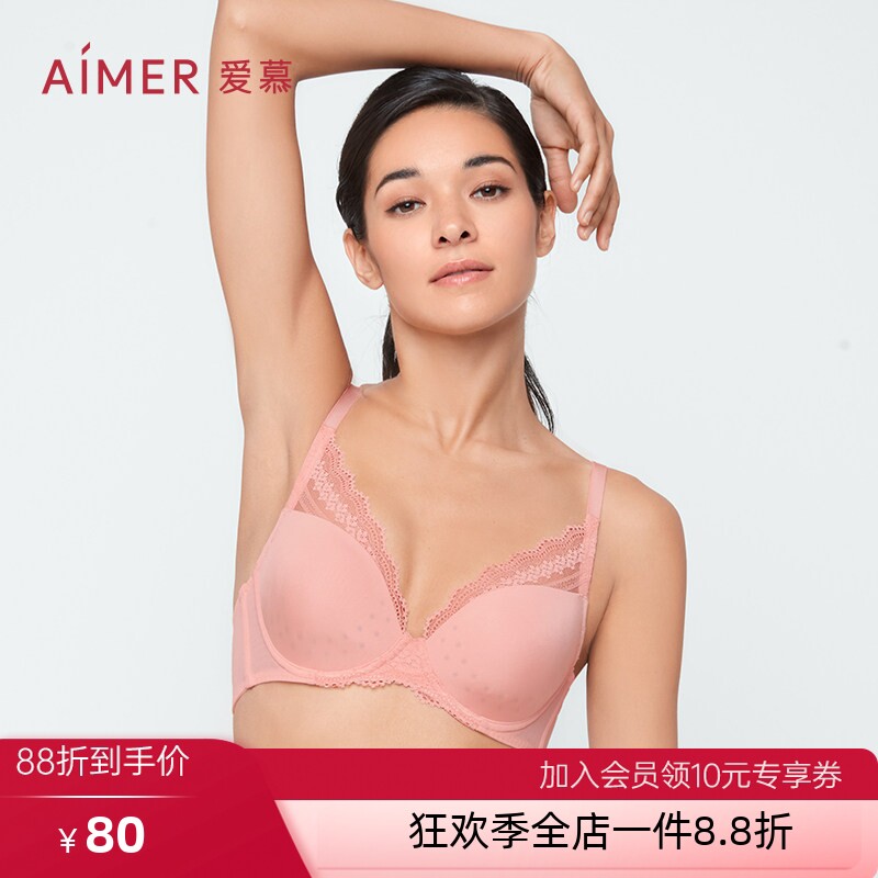 【洞力装】爱慕内衣女梦幻几何3/4薄大胸显小洞洞文胸AM117531