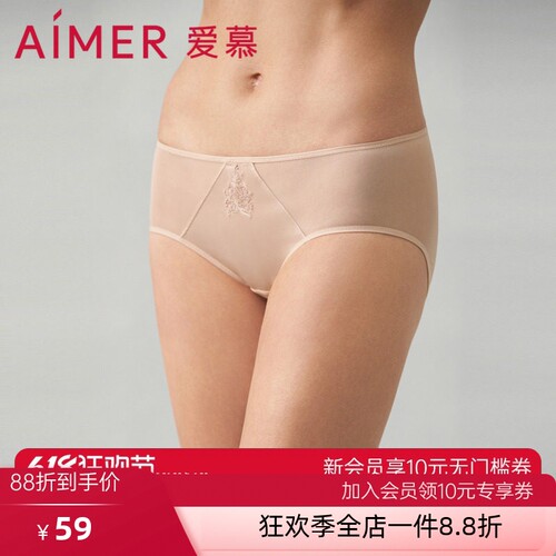 爱慕恬静之夜棉质底裆性感蕾丝中腰平角裤AM239361