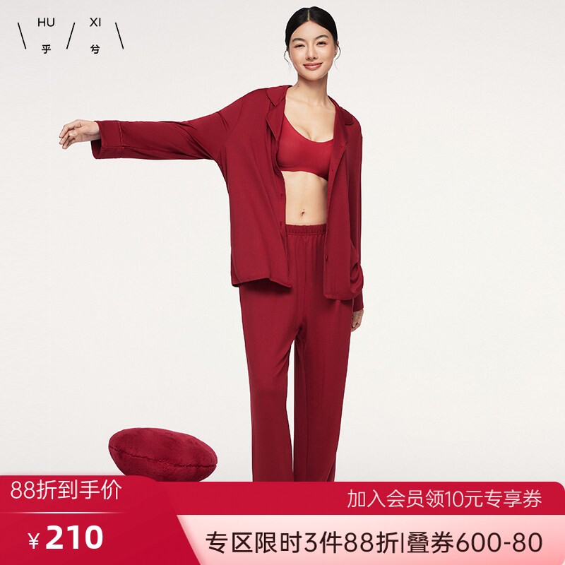 乎兮牛奶丝本命年红色睡衣女家居服春秋宽松翻领长袖情侣套装冬季