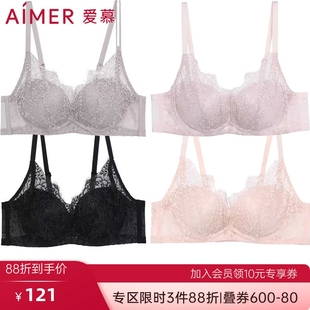 爱慕官方专柜正品内衣女秋冬肤色无钢圈黑色蕾丝小胸显大聚拢文胸