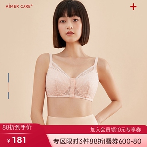 爱慕新品义乳文胸假胸假乳房胸罩术后前后开扣无钢圈胸罩云汐