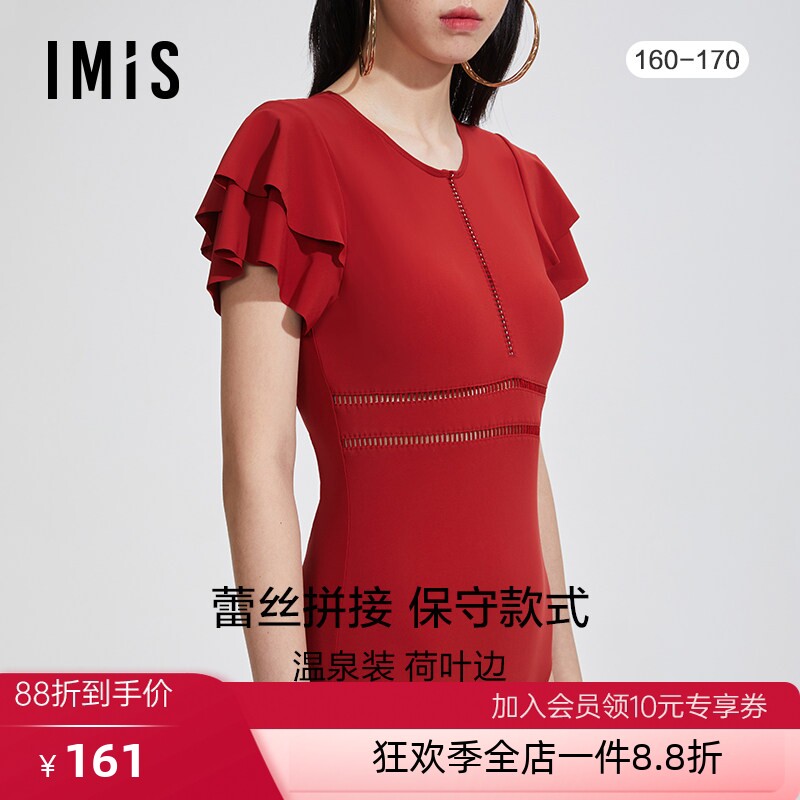 爱美丽IMIS红色泳衣女无托荷叶边袖显瘦藏肉度假连体泳衣IM68BGW1