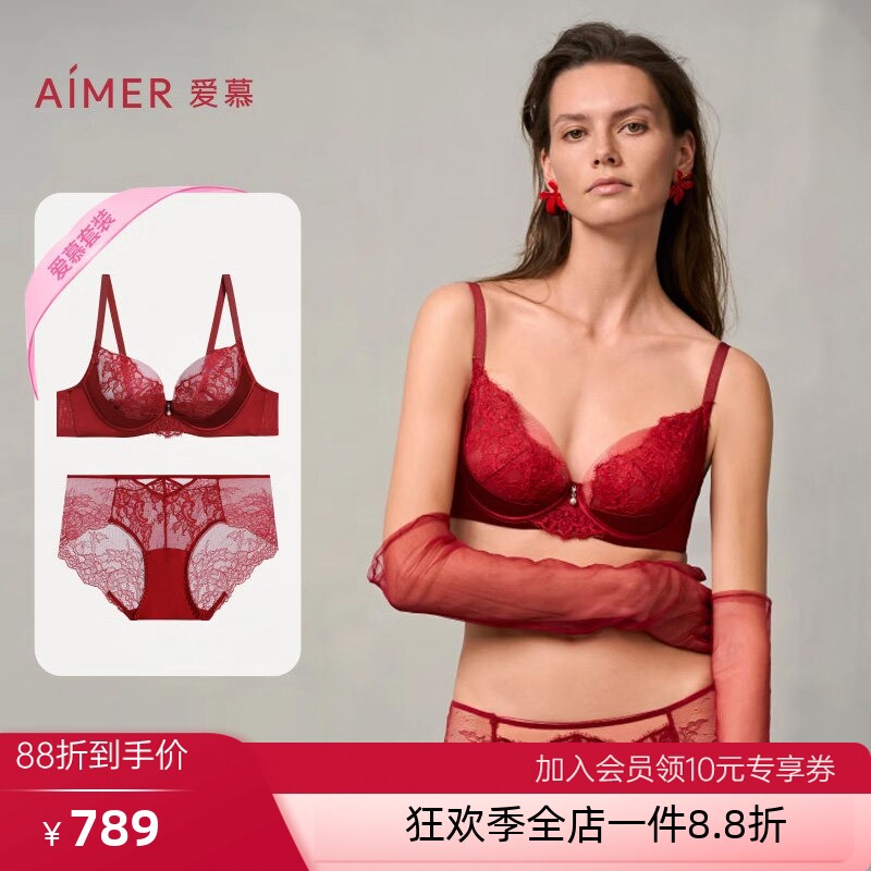 爱慕婚礼之夜内衣女薄杯性感蕾丝红色大胸显小文胸内裤套装