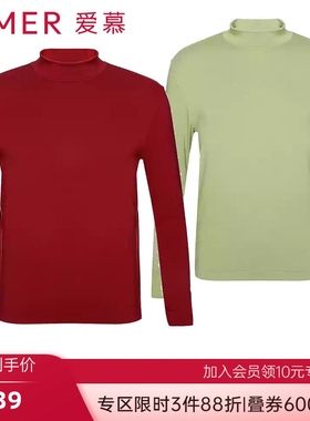 爱慕先生小高领保暖内衣正品男士暖阳抗静电红色打底秋衣NS72D865
