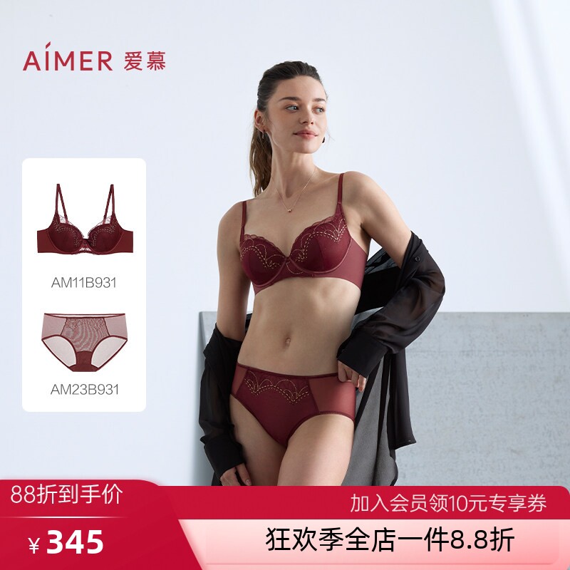爱慕星辰内衣女三明治杯薄大胸显小/中厚小胸聚拢文胸内裤套装