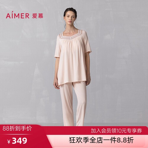 爱慕25春夏沁凉家居女抗菌凉感带胸垫短袖九分裤分身套装AM46B111