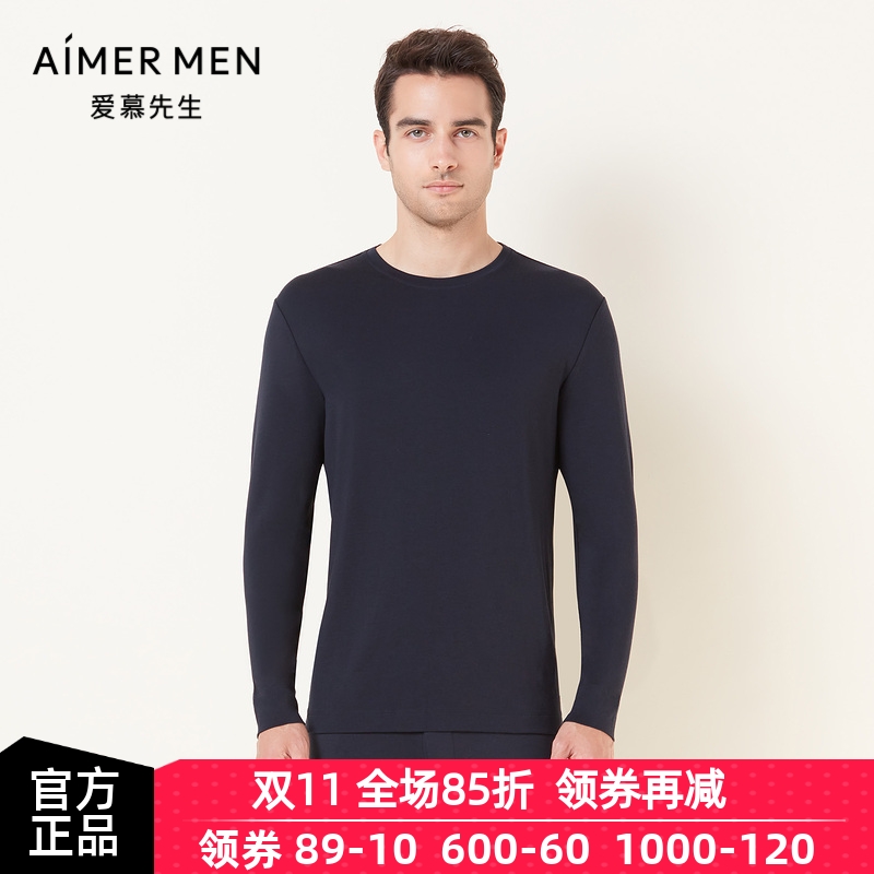 爱慕先生21AW牛奶丝绒2.0暖衣系列男士保暖&打底NS72F072