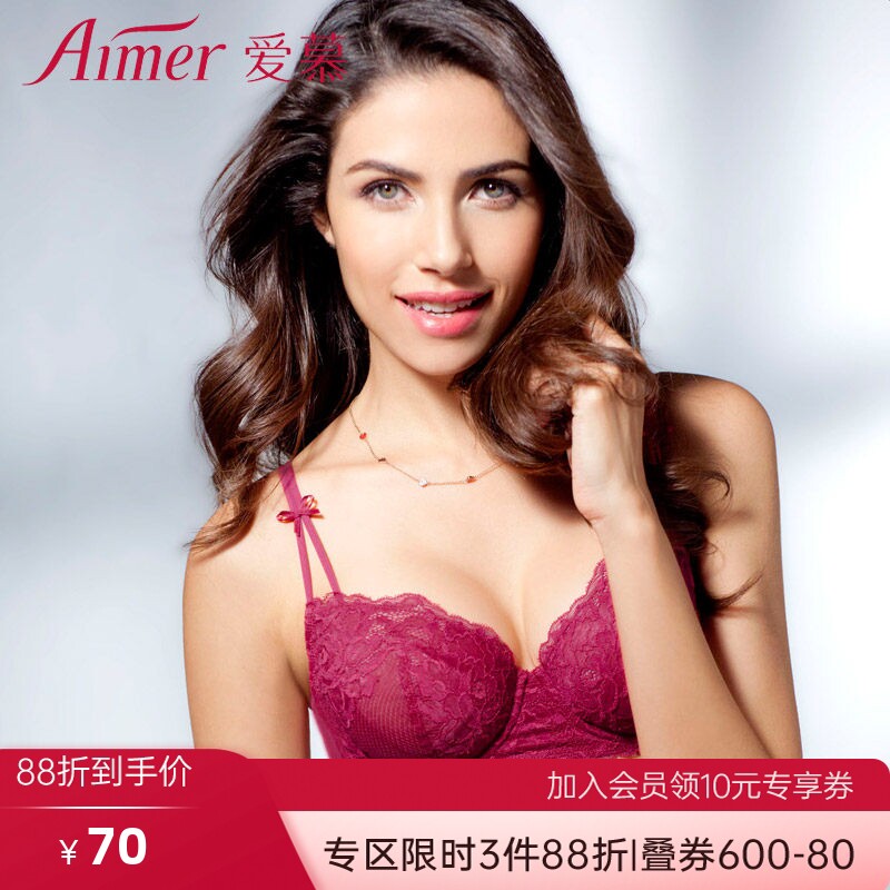 爆款 爱慕蕾丝薄款3/4罩杯小胸聚拢文胸性感V型女士内衣AM13DF1