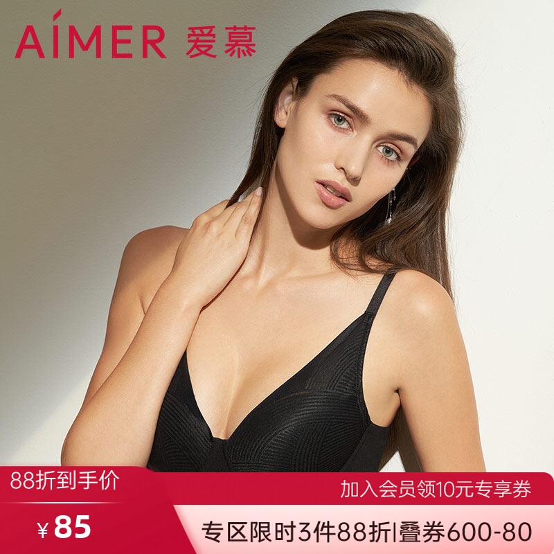 爱慕20SS洞力装4/4软托薄模杯大罩杯洞洞文胸AM114121