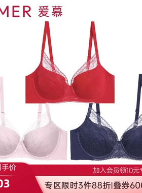 爱慕内衣女大胸显小春夏红色大罩杯大码90E胖子文胸罩AM115271