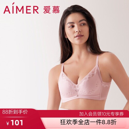 4折爱慕内衣女专柜正品3/4无钢圈薄模洞洞杯夏透气文胸罩AM178441