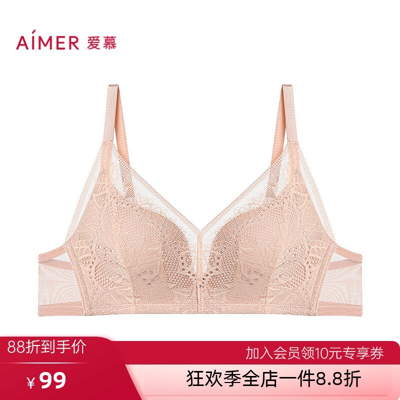 5折爱慕春夏内衣女正品叶语无钢圈薄模杯透气洞洞小胸微聚拢文胸