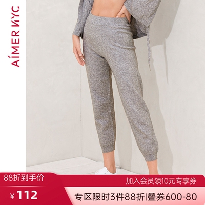 爱慕NYC家居服女可外穿睡裤NOMAD诺玛德收口长裤AN470351