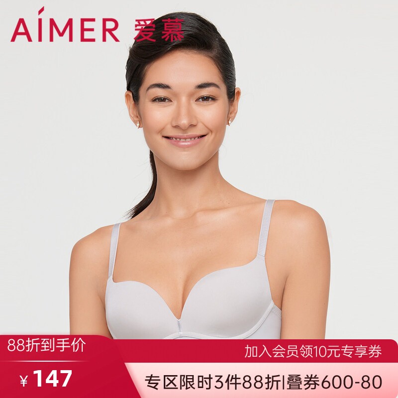 5折爱慕肤色内衣女士正品3/4无钢圈中厚模杯无痕聚拢文胸AM177751