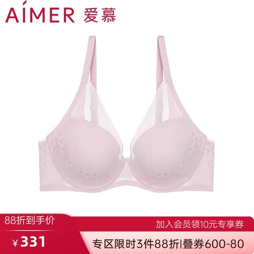 春夏新爱慕内衣女正品大胸显小胸聚拢透无钢圈洞洞杯文胸AM117191