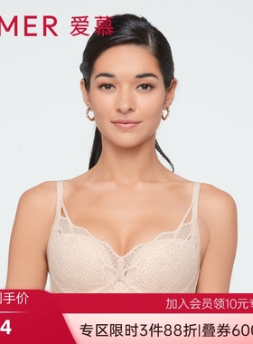 爱慕内衣女新款丰巢简约纯色无钢圈中厚杯聚拢文胸AM177603