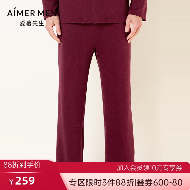 爱慕先生官方正品男士双面磨毛秋冬家居服短绒长裤睡裤NS42E961