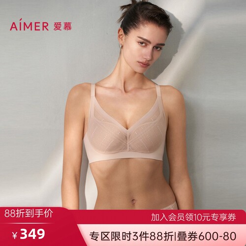 爱慕浅夏内衣女软钢圈蜂巢薄模杯大胸显小性感蕾丝文胸AM119381