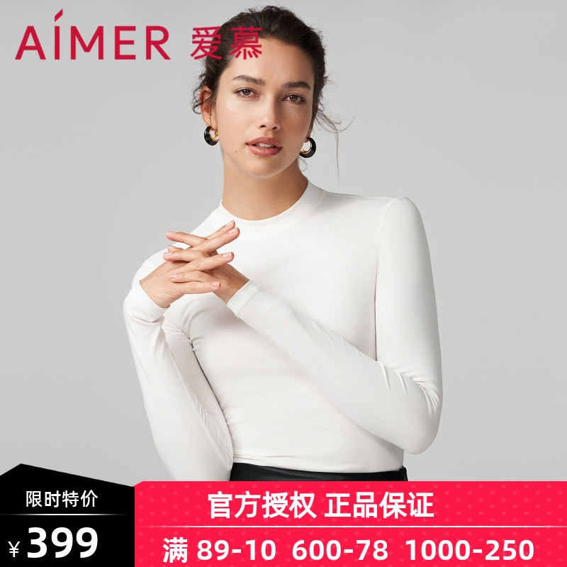 爱慕纤棉保暖内衣女秋冬棉质纯色小圆领长袖上衣打底衣AM728852