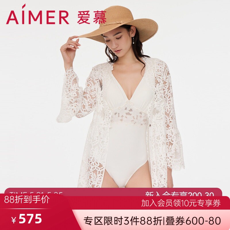 爱慕泳衣女士春夏纯色柔软微弹性感蕾丝沙滩开衫外披AM608052
